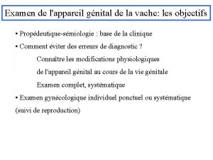 Examen de lappareil gnital de la vache les