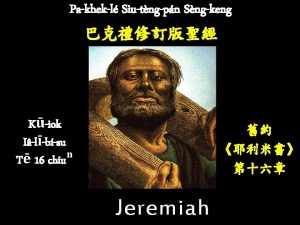 Ilbsu Jeremiah T cha plak chiu T 2