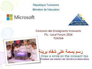 Rpublique Tunisienne Ministre de lducation Concours des Enseignants