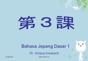 Bahasa Jepang Dasar 1 Rr Artiana Krestianti 12162021