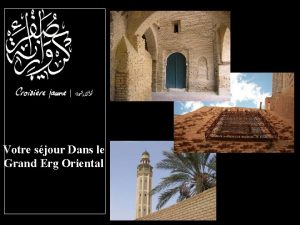 Votre sjour Dans le Grand Erg Oriental Jour