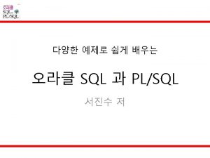 18 PLSQL 2 PLSQL EXCEPTION WHEN exception 1
