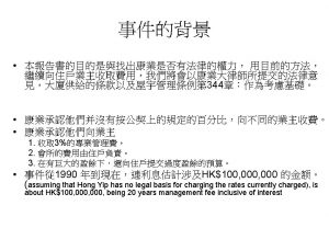 Particulars Of Claim 4 DMC rate 83 5