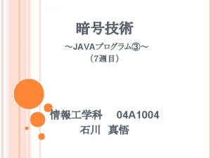 import java io import java util class angouka import java io import java util class angouka