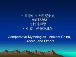 HIST 3353 Comparative Mythologies Ancient China Greece and