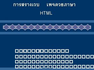 HTML HTML HEAD TITLETITLE HEAD BODY HTML BODY