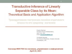 1 Transductive Inference of Linearly Separable Class by