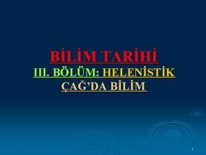 BLM TARH III BLM HELENSTK ADA BLM 1