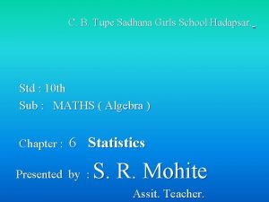 C B Tupe Sadhana Girls School Hadapsar Std