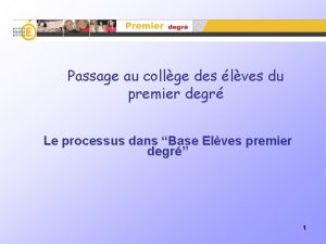 Passage au collge des lves du premier degr