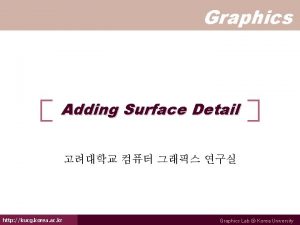 Graphics Adding Surface Detail http kucg korea ac