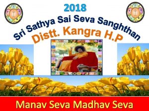 2018 Manav Seva Madhav Seva Annual Meet at