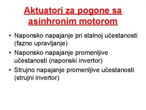 Aktuatori za pogone sa asinhronim motorom Naponsko napajanje