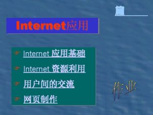Internet Internet 6 Internet 6 6 Internet 6
