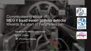 Commissioning status of MEG II liquid xenon gamma