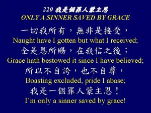 220 ONLY A SINNER SAVED BY GRACE Naught