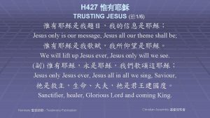 H 427 TRUSTING JESUS 16 Jesus only is