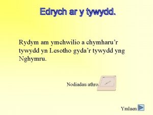 Rydym am ymchwilio a chymharur tywydd yn Lesotho