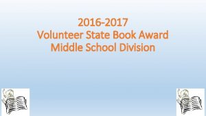 2016 2017 Volunteer State Book Award Middle School