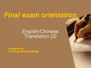 Final exam orientation EnglishChinese Translation 2 Prepared by