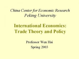 China Center for Economic Research Peking University International