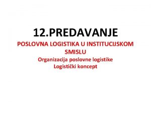 12 PREDAVANJE POSLOVNA LOGISTIKA U INSTITUCIJSKOM SMISLU Organizacija