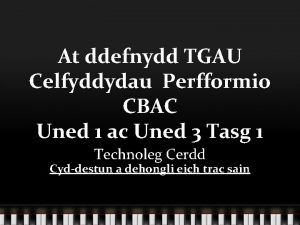 At ddefnydd TGAU Celfyddydau Perfformio CBAC Uned 1
