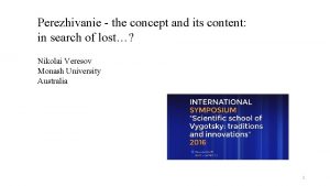 Perezhivanie the concept and its content in search