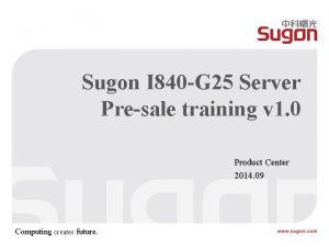 Sugon I 840 G 25 Server Presale training