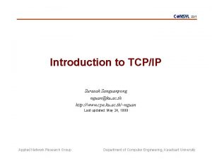 221 Introduction to TCPIP Surasak Sanguanpong nguanku ac