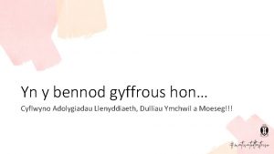 Yn y bennod gyffrous hon Cyflwyno Adolygiadau Llenyddiaeth