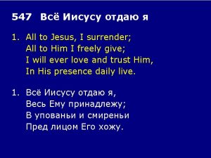 2 All to Jesus I surrender Humbly at