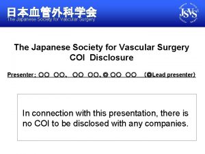 The Japanese Society for Vascular Surgery COI Disclosure