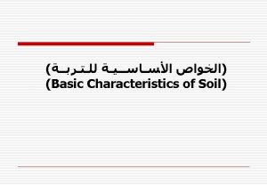 o Soil and Soil Engineering The term Soil