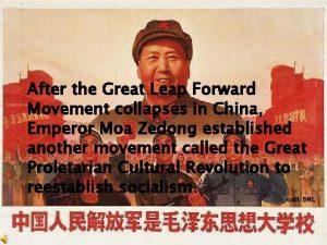 After the Great Leap Forward Movement collapses in