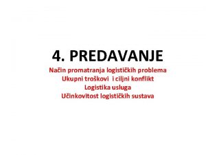 4 PREDAVANJE Nain promatranja logistikih problema Ukupni trokovi