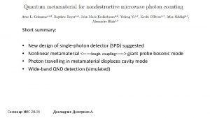 Short summary New design of singlephoton detector SPD