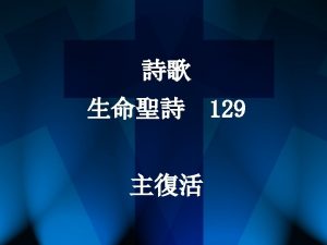 129 HYMNS OF LIFE 129 Christ Arose 1 129 HYMNS OF LIFE 129 Christ Arose 1