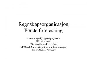 Regnskapsorganisasjon Frste forelesning Hva er et godt regnskapssystem