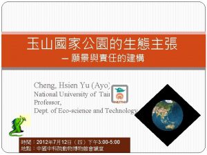 Cheng Hsien Yu Ayo National University of Tainan