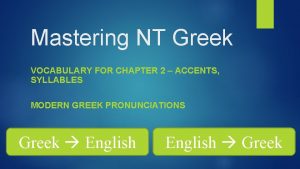 Mastering NT Greek VOCABULARY FOR CHAPTER 2 ACCENTS