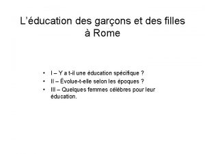 Lducation des garons et des filles Rome I