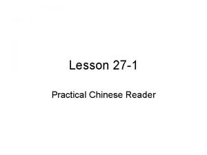 Lesson 27 1 Practical Chinese Reader Objectives Learn