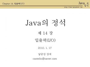 Java Chapter 14 IO http www javachobo com