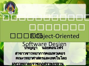 ObjectOriented Software Design ObjectOriented Concept Introduction to ObjectOriented