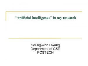 Artificial Intelligence in my research Seungwon Hwang Department