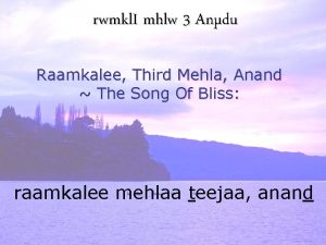 rwmkl I mhlw 3 Andu Raamkalee Third Mehla
