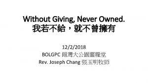 Without Giving Never Owned 1222018 BOLGPC Rev Joseph