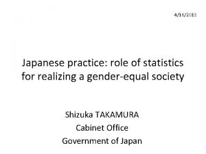 4162013 Japanese practice role of statistics for realizing