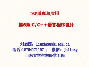 n DSP http course sdu edu cnG 2